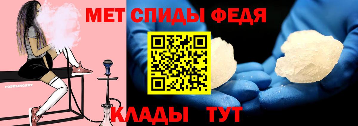 Amphetamine  АМФ 97%  АМФ  Вход с VPN  Феодосия 
