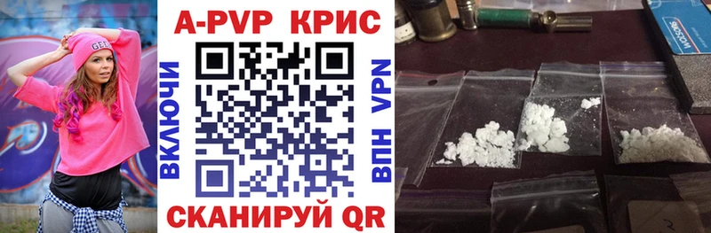 площадка телеграм  Феодосия  Альфа ПВП крисы CK 