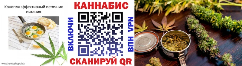 Canna-Cookies конопля  купить   мега маркетплейс  Феодосия 