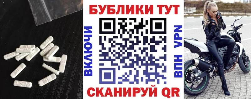 купить наркоту  Феодосия  Ecstasy TESLA 