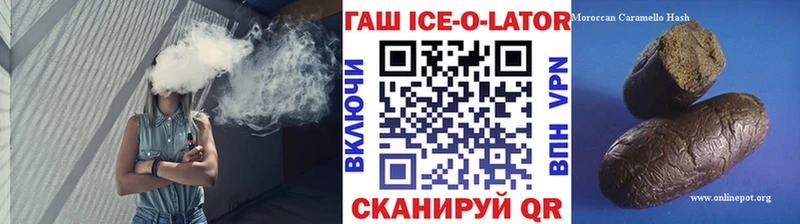 ГАШ гарик  где можно купить наркотик  Феодосия 