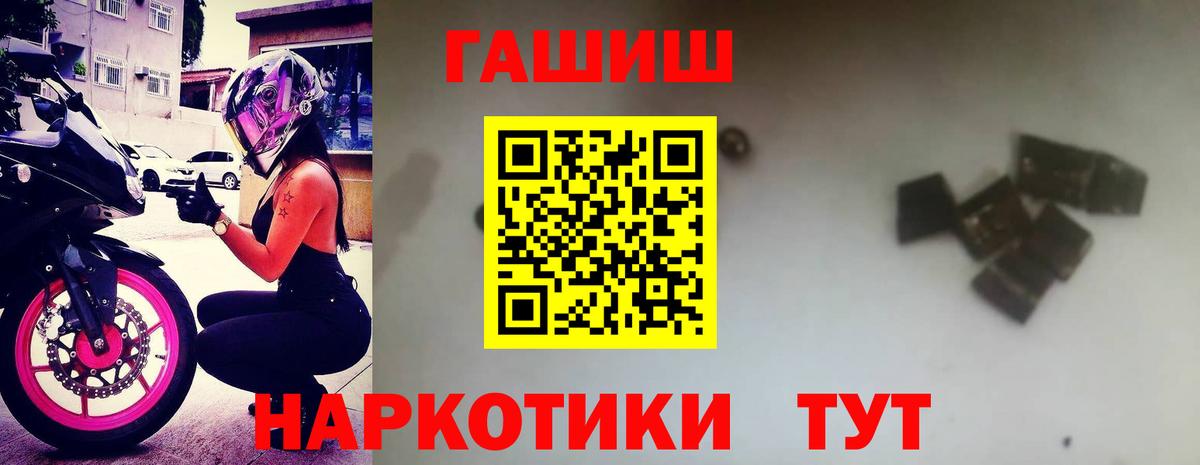 Гашиш Premium  Вход с VPN  Феодосия 