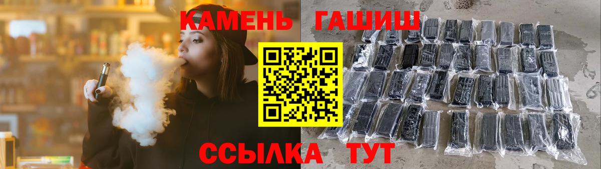 Гашиш гарик Феодосия