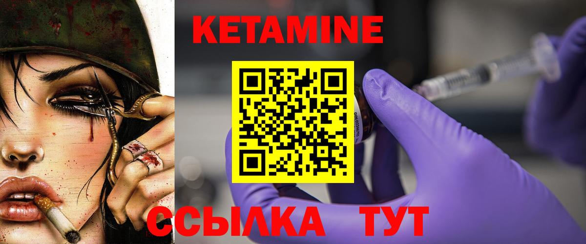 mega ссылка  КЕТАМИН ketamine  Вход с VPN  КЕТАМИН ketamine  Феодосия 