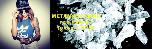 MESCALINE Магас