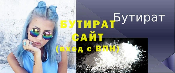 MESCALINE Магас