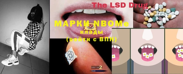 MESCALINE Магас