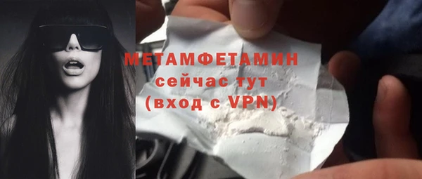 MESCALINE Магас