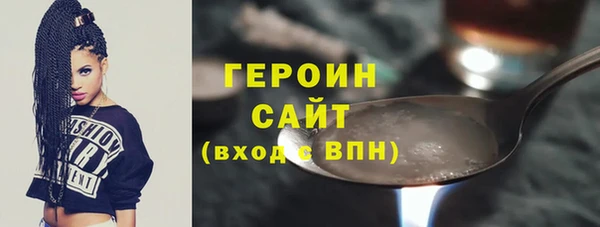 MESCALINE Магас