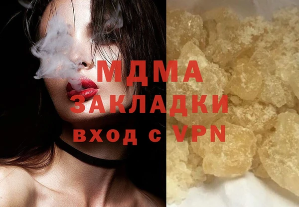 кокаин перу Майский