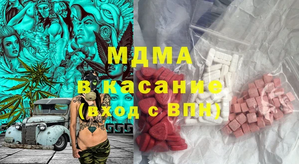 MESCALINE Магас