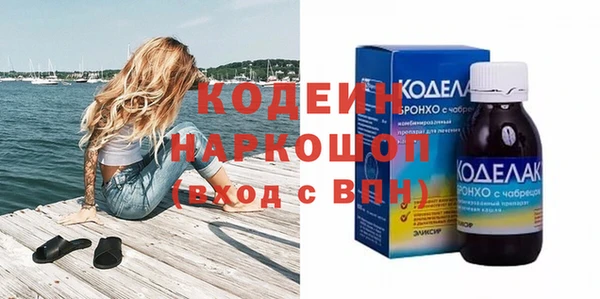 кокаин перу Майский