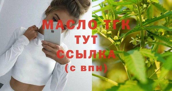 MESCALINE Магас