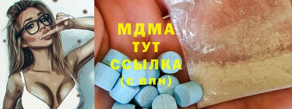 MESCALINE Магас