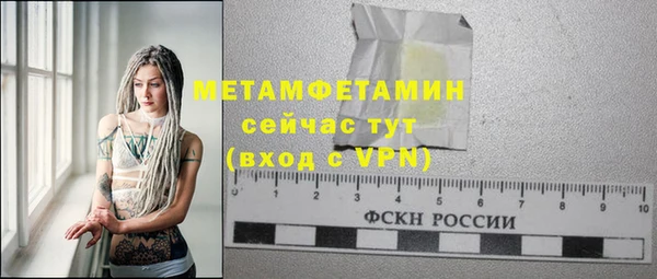 MESCALINE Магас