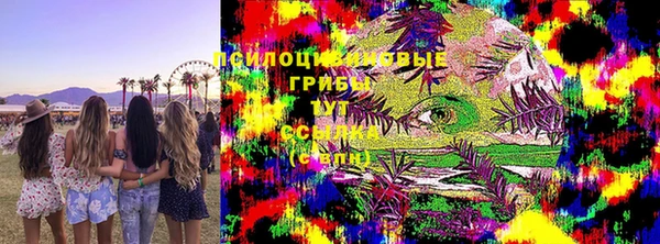 MESCALINE Магас
