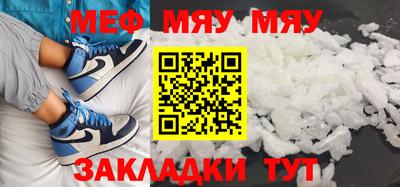 прущая мука Кимры