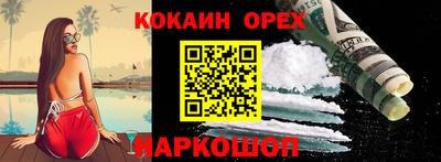 прущая мука Кимры