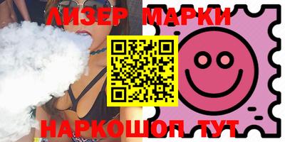 ALPHA PVP Кинель