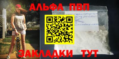 Альфа ПВП Кингисепп