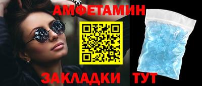 ALPHA PVP Кинель