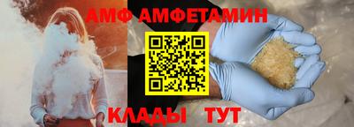 Альфа ПВП Кингисепп