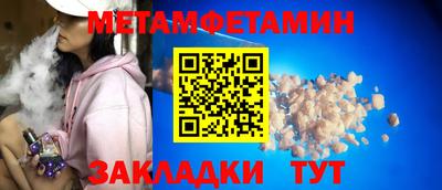 ALPHA PVP Кинель