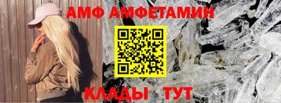 Альфа ПВП Кингисепп