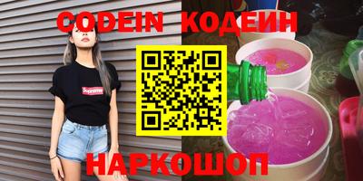 Альфа ПВП Кингисепп
