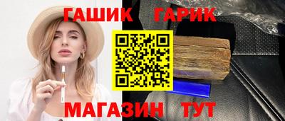 ALPHA PVP Кинель
