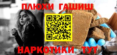 ALPHA PVP Кинель
