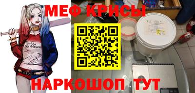 прущая мука Кимры