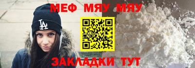 ALPHA PVP Кинель