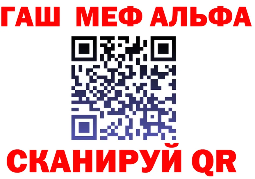 АМФ Розовый зеркало маркетплейс kraken Феодосия