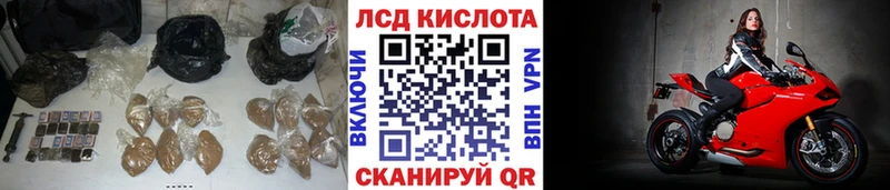Лсд 25 экстази ecstasy Феодосия
