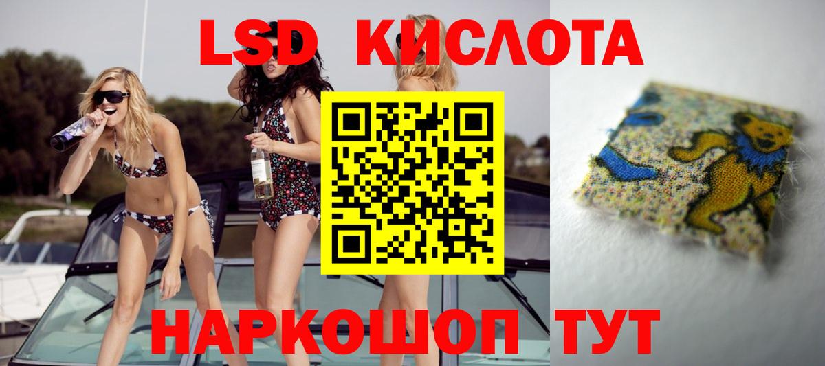 Феодосия  Лсд 25 экстази кислота  Вход с VPN 