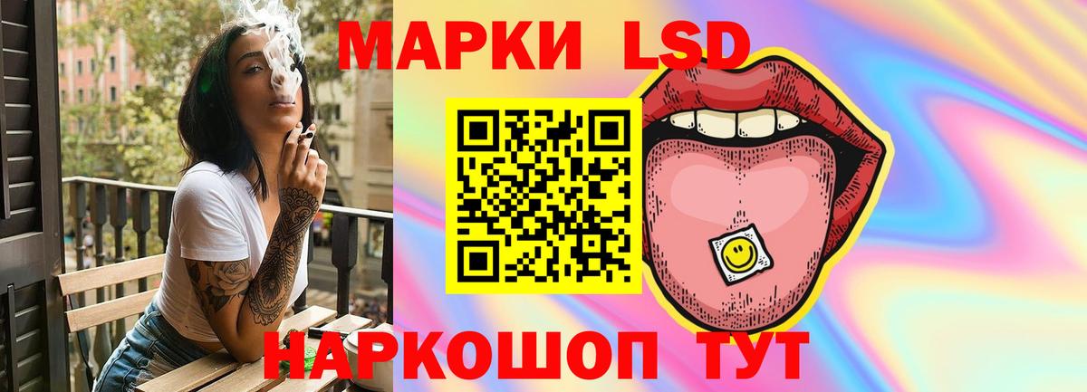 Лсд 25 экстази кислота Феодосия