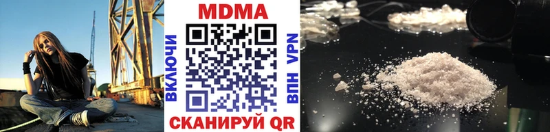МДМА Molly  Феодосия 