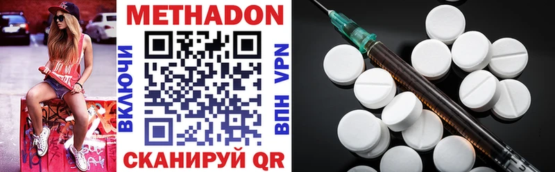 MEGA сайт  Феодосия  МЕТАДОН methadone 