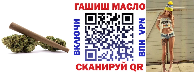 Дистиллят ТГК гашишное масло Феодосия