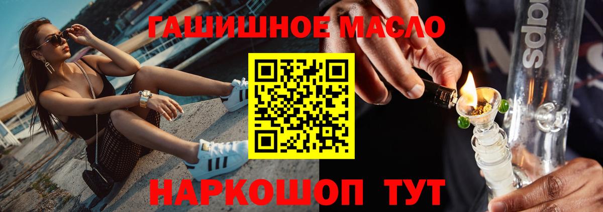 Феодосия  ТГК концентрат  ТГК Wax  Вход с VPN 