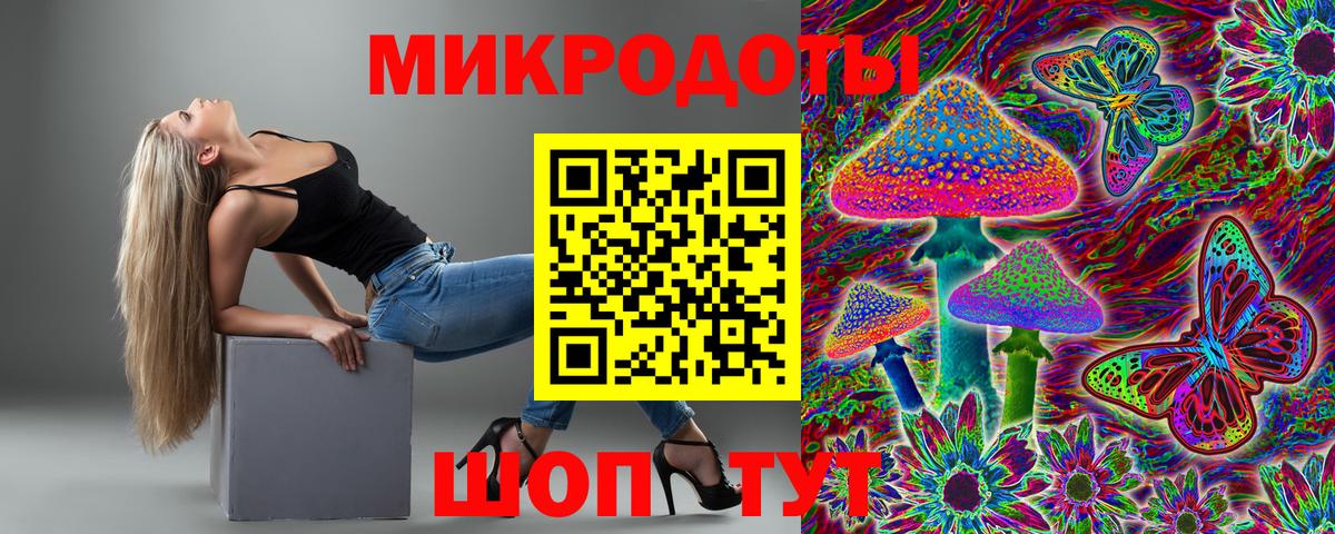 Галлюциногенные грибы MAGIC MUSHROOMS Феодосия