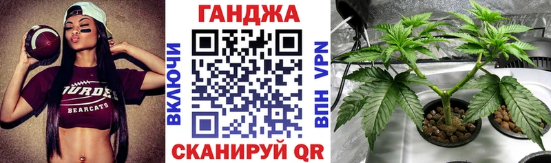 Бошки марихуана Ganja ссылка на мегу ссылка Феодосия