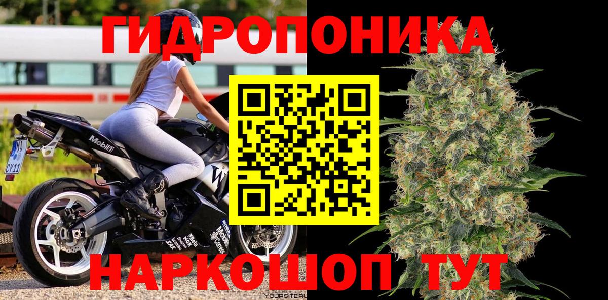 Канабис White Widow Феодосия