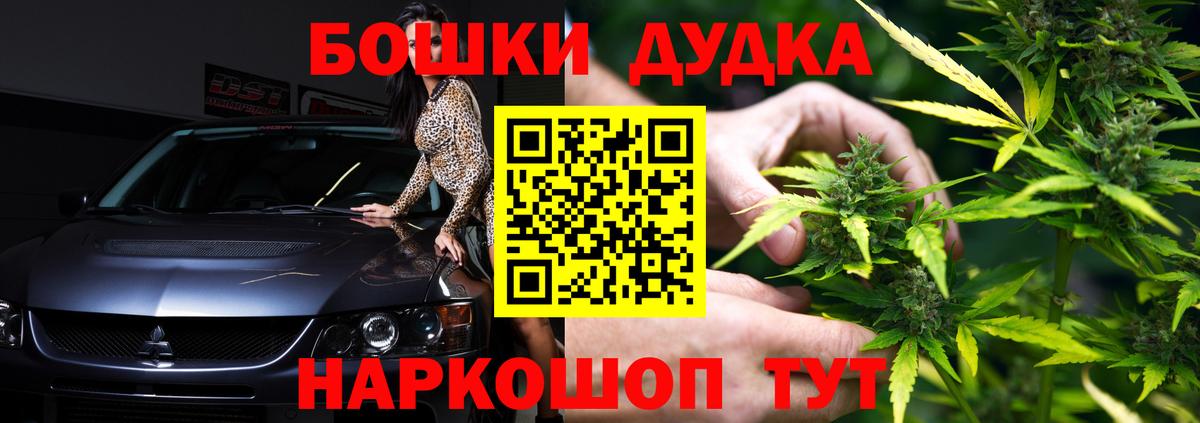 Бошки Шишки конопля  Вход с VPN  Феодосия  Марихуана THC 21%  Шишки марихуана OG Kush 